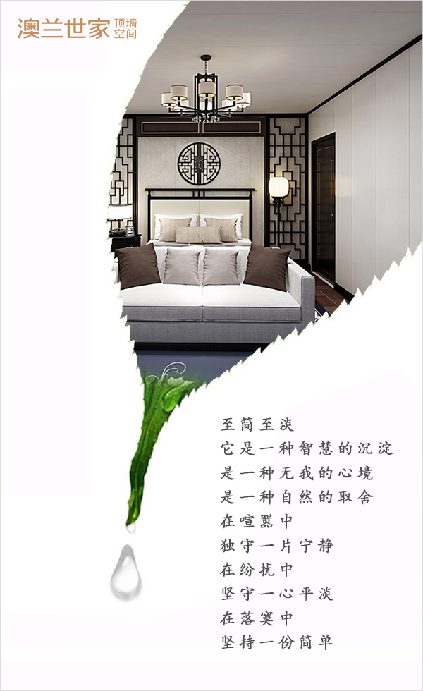 植树节-卧室.jpg