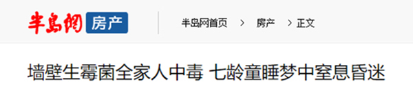 生霉.jpg
