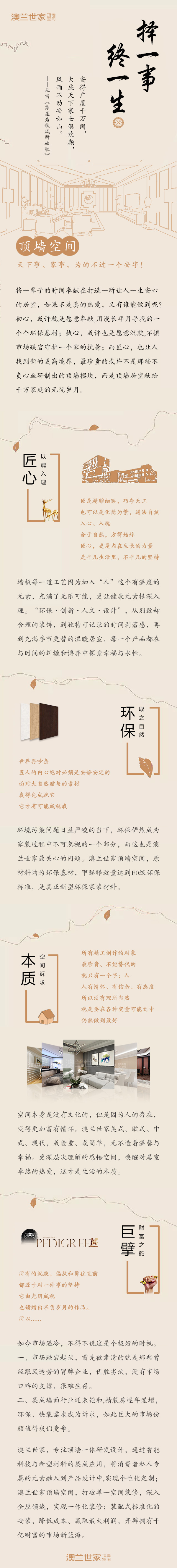 事业.jpg